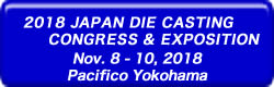 2018 日本ダイカスト会議・展示会 2014 JAPAN DIE CASTING CONGRESS & EXPOSITION