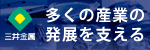 三井金属鉱業株式会社